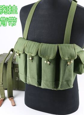81胸挂背带老式65式帆布八一挎包户外战术腰封多功能快拆背包