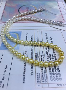 日本证书渐变项链海水珍珠