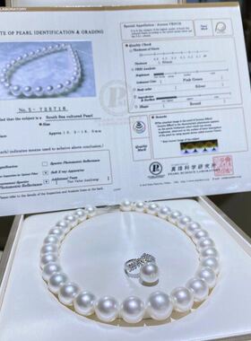 巨无霸超大尺寸大龙珠13.2-16mm日本真科研维纳斯冷光青粉色证书