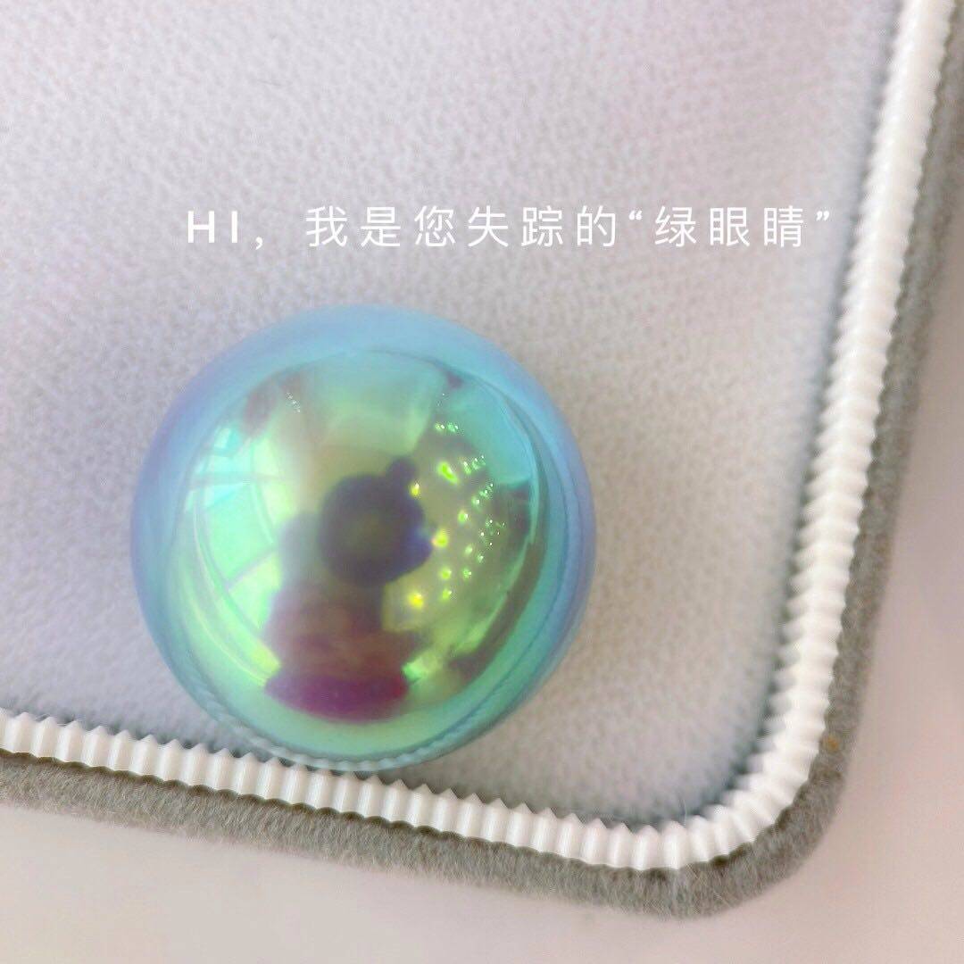 18.47mm日本奄美大岛卡拉绿眼睛猫眼绿绿光马贝珍珠极光镜面裸珠,饰品/流行首饰/时尚饰品新,项坠/吊坠,淘宝优惠券,粉丝福利购,淘宝优惠卷