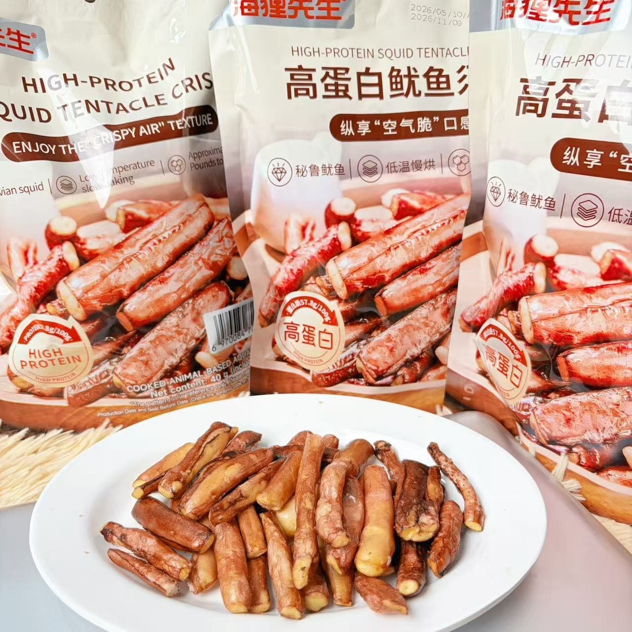【2袋立减】海狸先生鱿鱼须酥高蛋白开袋即食40g即食鱿鱼干海鲜