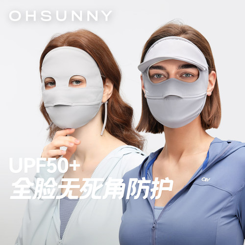 ohsunny熊猫款保暖口罩