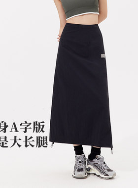 ohsunny抽绳A字工装裙