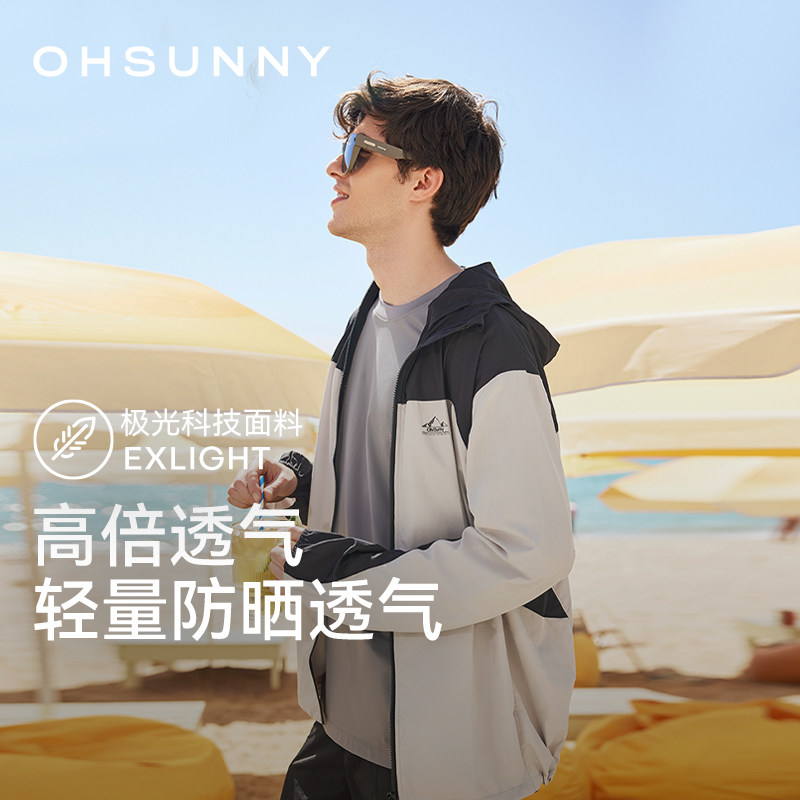 ohsunny春夏宽松透气男士防晒衣图片