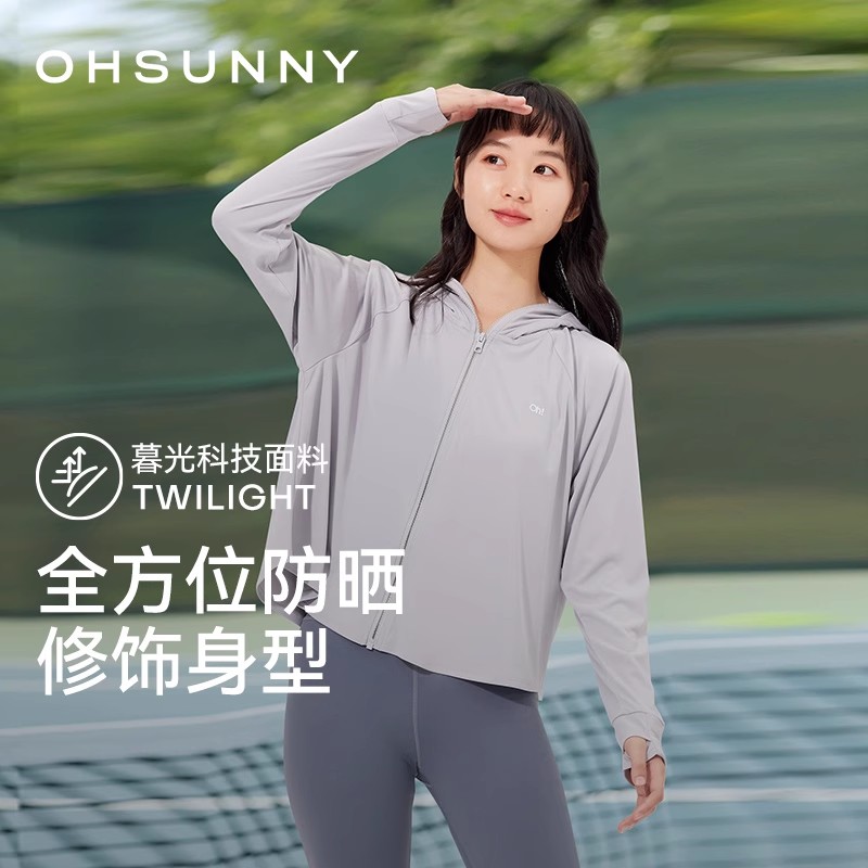 ohsunny防晒衣女长袖防紫外线透气2025新款防晒服夏季薄款外套