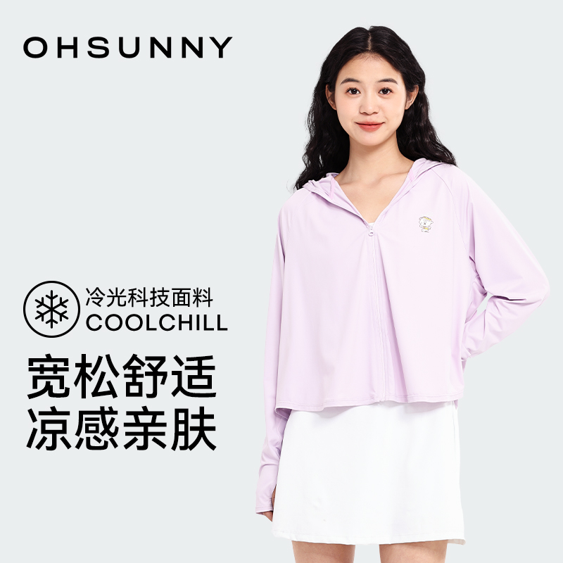 奈娃家族xOhSunny联名防晒衣女防紫外线遮阳透气骑行冰丝防晒服