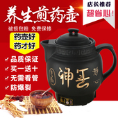 熬中医砂锅煎药壶养生保健壶全自动中药煲砂锅陶瓷壶紫砂煎熬神缶