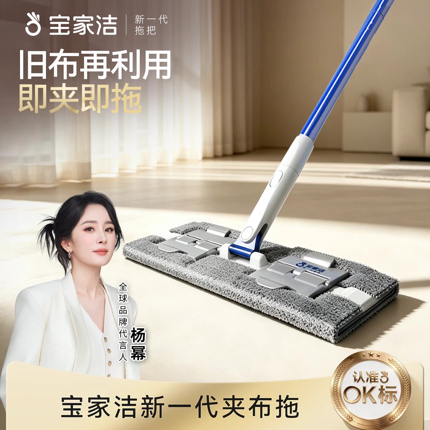 宝家洁夹布平板拖把家用一拖净干湿两用夹板式拖布夹抹布神器拖地图片