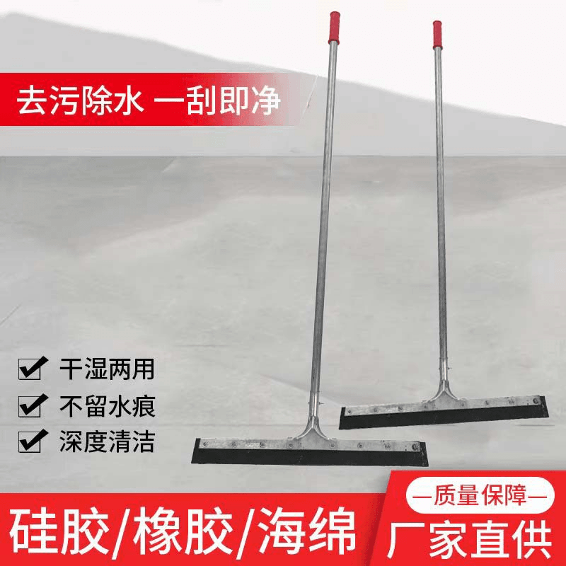 非固化橡胶沥青刮板防水施工工具耐高温不锈钢伸缩刮板涂料硅胶皮
