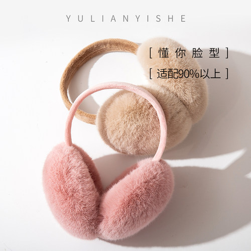新款保暖耳罩男女通用款