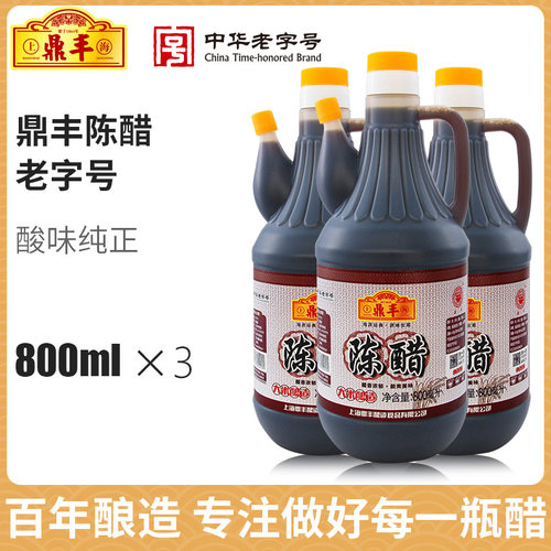 鼎丰上海凉拌炒菜蘸食酿造陈醋