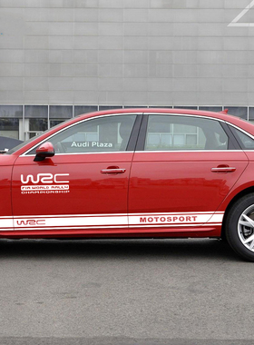 汽车贴纸侧裙遮挡划痕车贴个性改装拉花车门装饰WRC运动通用车身