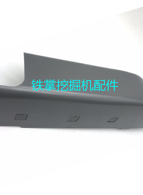 挖掘机配件 小松PC200/260/300/360-7驾驶室操纵杆扶手箱方孔塞