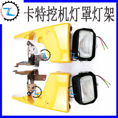 卡特320D/324D/326D/330D/336D驾驶室顶灯罩工具大灯支架挖机配件