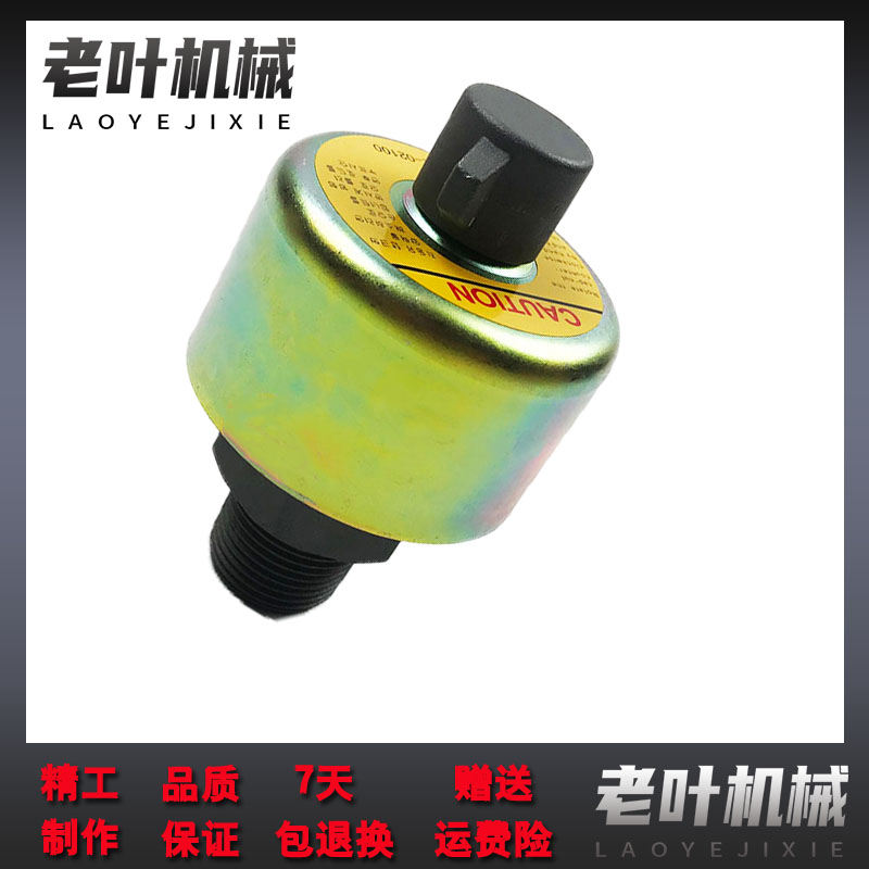 挖掘机小松PC200 210 220 240-8液压油箱盖排气阀 呼吸阀 呼吸滤