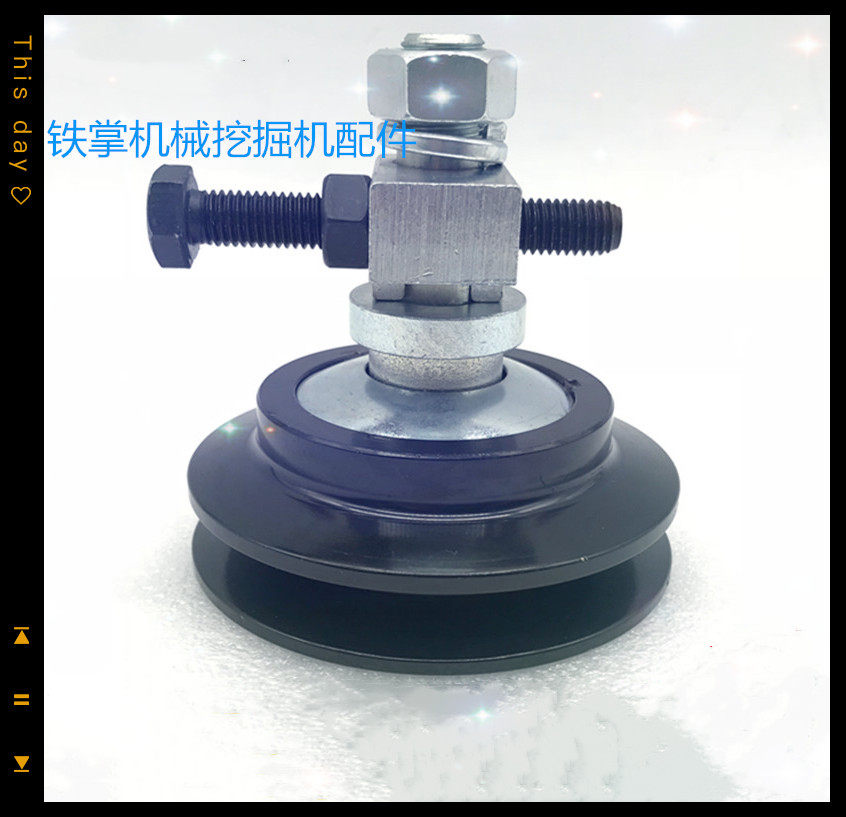 挖掘机DX/DH55/60-7 80G空调皮带涨紧轮 空调皮带轮配件包邮