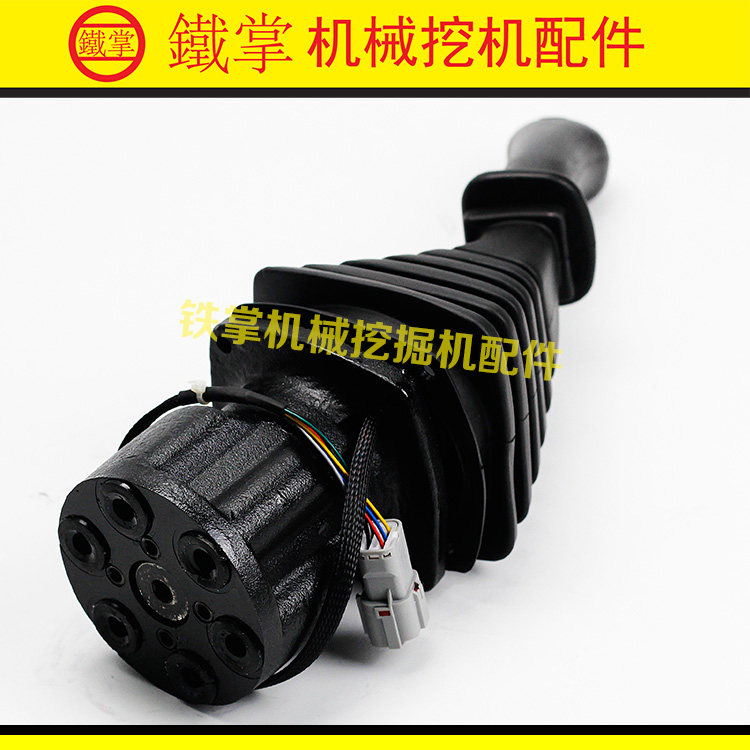 现代挖掘机R150/200/215/225/305/350-7-9先导手柄总成操作杆配件