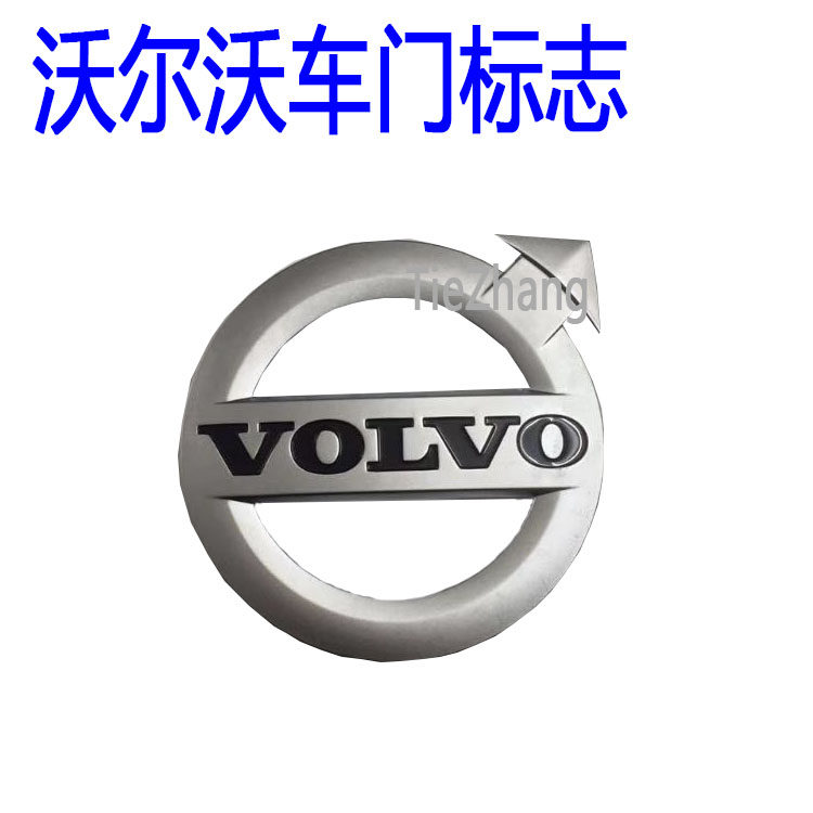 挖掘机配件 沃尔沃 VOLVO EC210 480车门标志 LOGO车标 装饰件