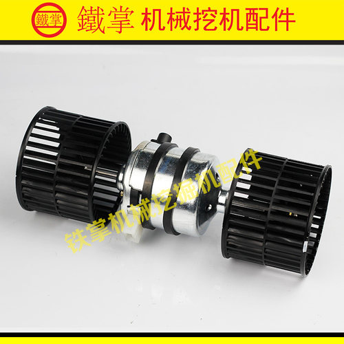 挖掘机神钢SK200/210/250/260/330/350/-8超8空调鼓风机暖风电机