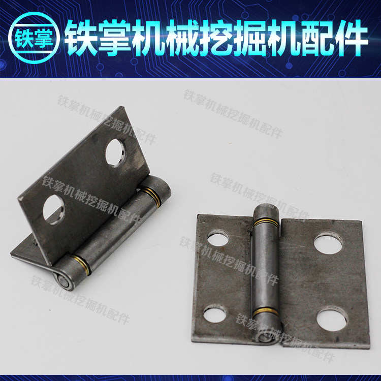 挖掘机配件 神钢SK200/210/230/250/260/350-8-6E超8天窗合页铰链