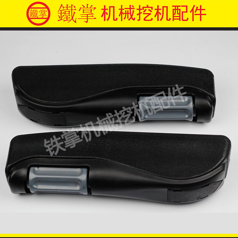 挖掘机配件 DX/DH   225/220-7现代R210 215 225-9通用座椅扶手