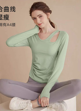 女款瑜伽长袖上衣褶皱收腰小心机
