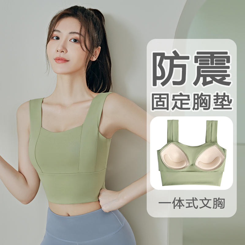 伊尚惠瑜伽服背心夏一体式文胸