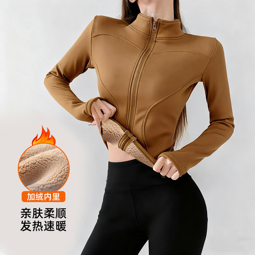 显瘦瑜伽服女秋冬新款加绒加厚