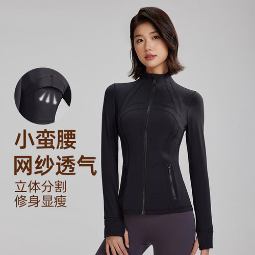 女士紧身瑜伽运动套装拉链外套高