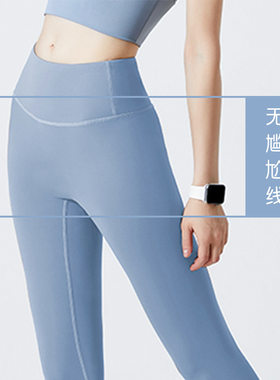 瑜伽服健身裤女夏季薄款