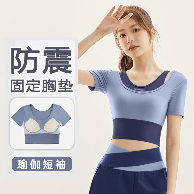 夏季套装拼色女跑步健身透气速干侧口袋防走光假两件瑜伽运动短裤