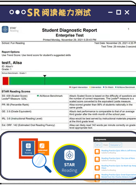 STAR reading test英语阅读ar测试sr能力测试蓝思兰斯指数值报告