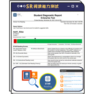 STAR reading test英语阅读ar测试sr能力测试蓝思兰斯指数值报告