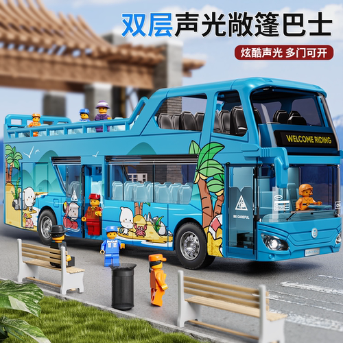 双层公交车模型客车巴士