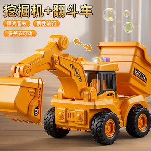 大号儿童挖掘机仿真声光惯性工程车小孩玩具六一儿童节男孩礼物车
