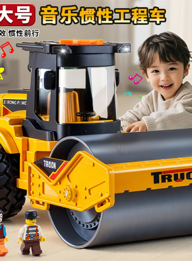 大号压路机玩具车工程车套装儿童压路车压土机男女孩铲车推土机3