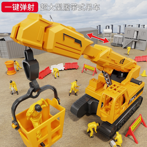 大号可升降吊车玩具儿童仿真起重机履带式吊机塔吊工程车模型男孩