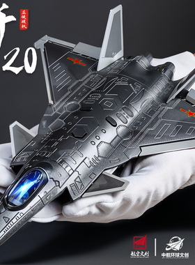 退伍军人纪念品歼15歼20合金飞机模型战斗机玩具军事收藏仿真摆件