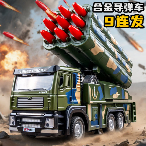 可发射合金导弹车玩具