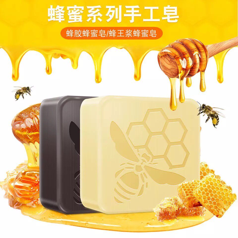 朝鲜族香皂手工皂除螨皂祛痘洗脸螨虫洁面香薰硫磺蜂胶蜂蜜水油平