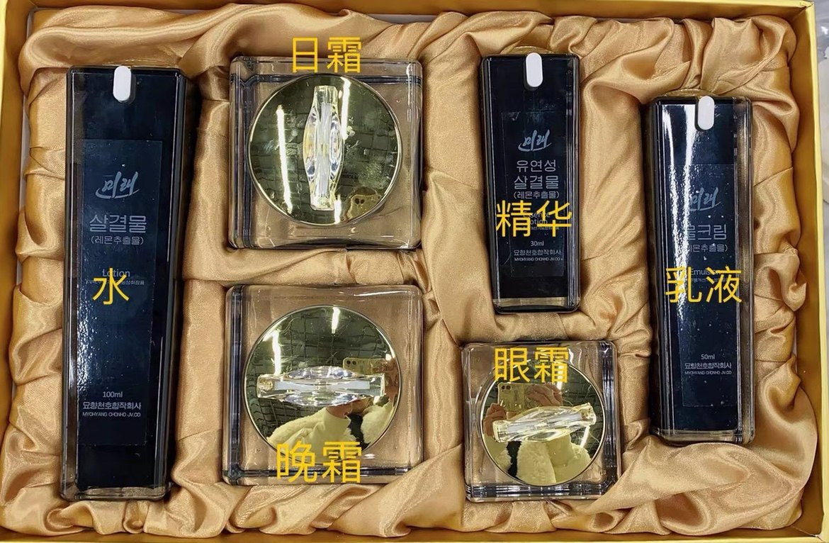 朝鲜化妆品护肤品春香牌未来黑金紧致套盒人参精华原液正品丹东