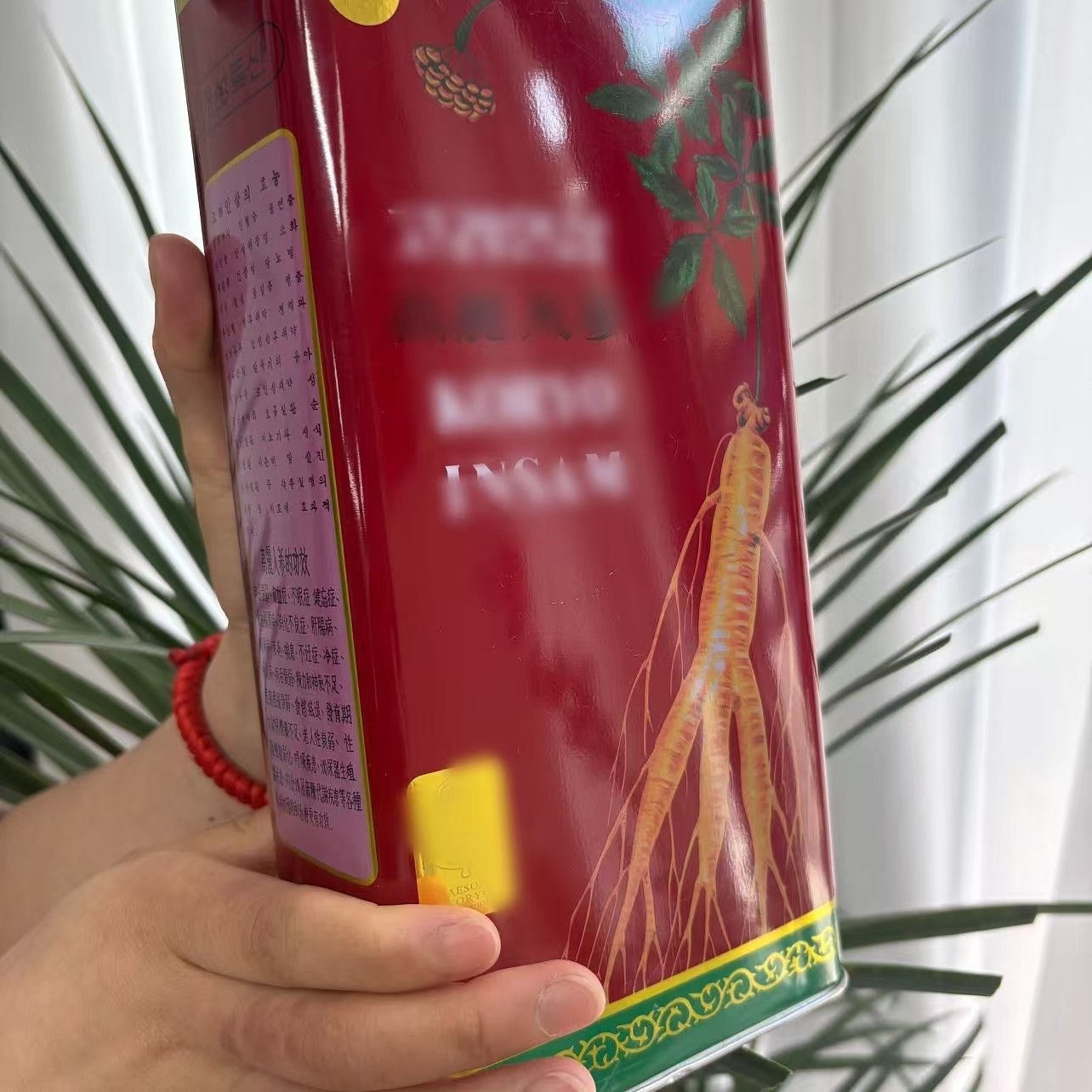 2016铁盒人参天字号合集天15天20天30特产高品质红盒正品600g,传统滋补营养品,高丽参及其制品,淘宝优惠券,粉丝福利购,淘宝优惠卷