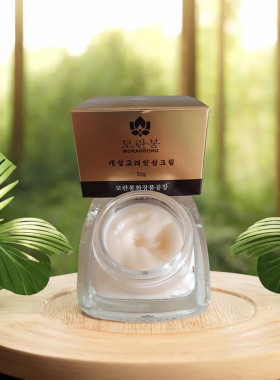 朝鲜化妆品朝鲜族面霜牡丹峰人参灵芝fang衰保湿护肤匹敌欧洲正品
