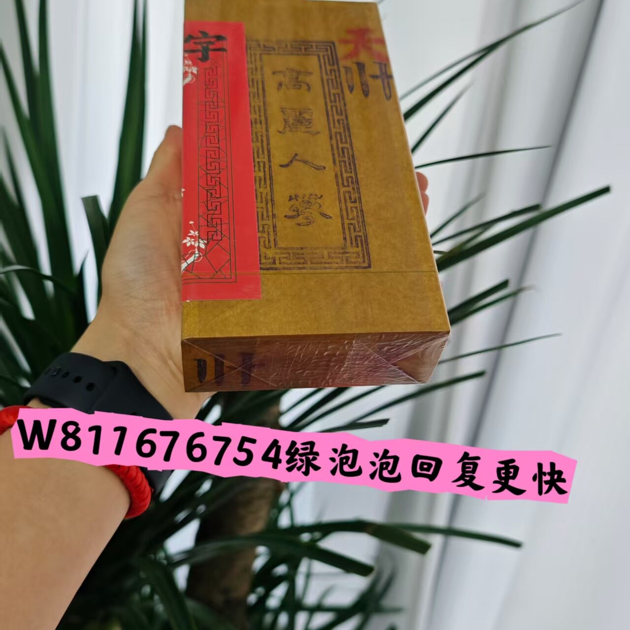 高丽参木盒原装天字号人参150g小包装高性价比特产旅游纪念