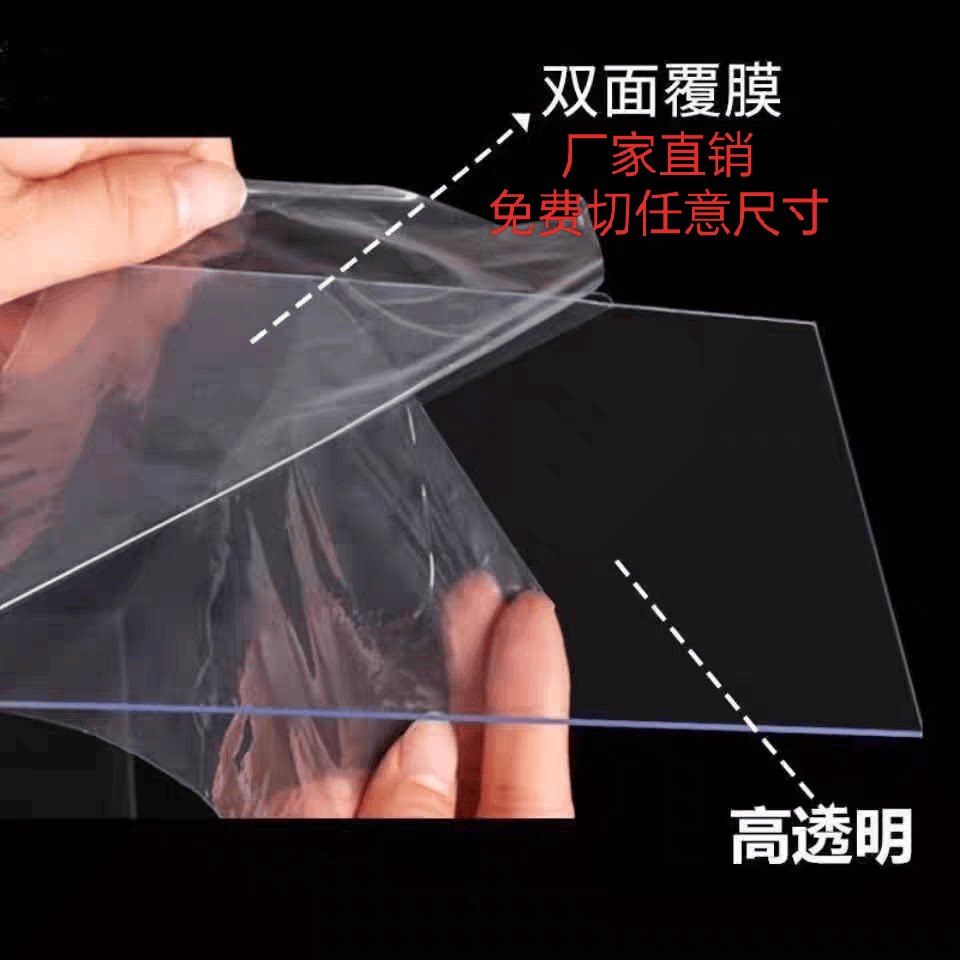 透明塑料玻璃窗户代替品pc耐力相框/画框