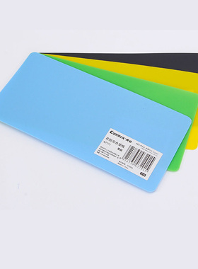 齐心A7771文件垫片写收据垫板 A5学生作业板财务复写板 颜色随机