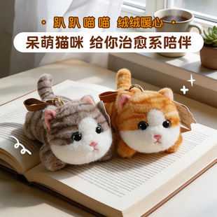可爱三花猫玩偶猫咪公仔挂件奶牛猫毛绒玩具暹罗猫金渐层可爱娃娃