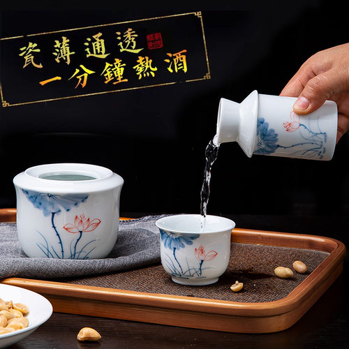 手绘温酒器酒壶酒具套装