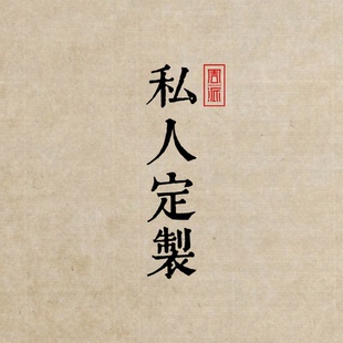 周派橄榄核核雕手串/单籽/长串 10元定制/补拍 周春毅核雕工作室