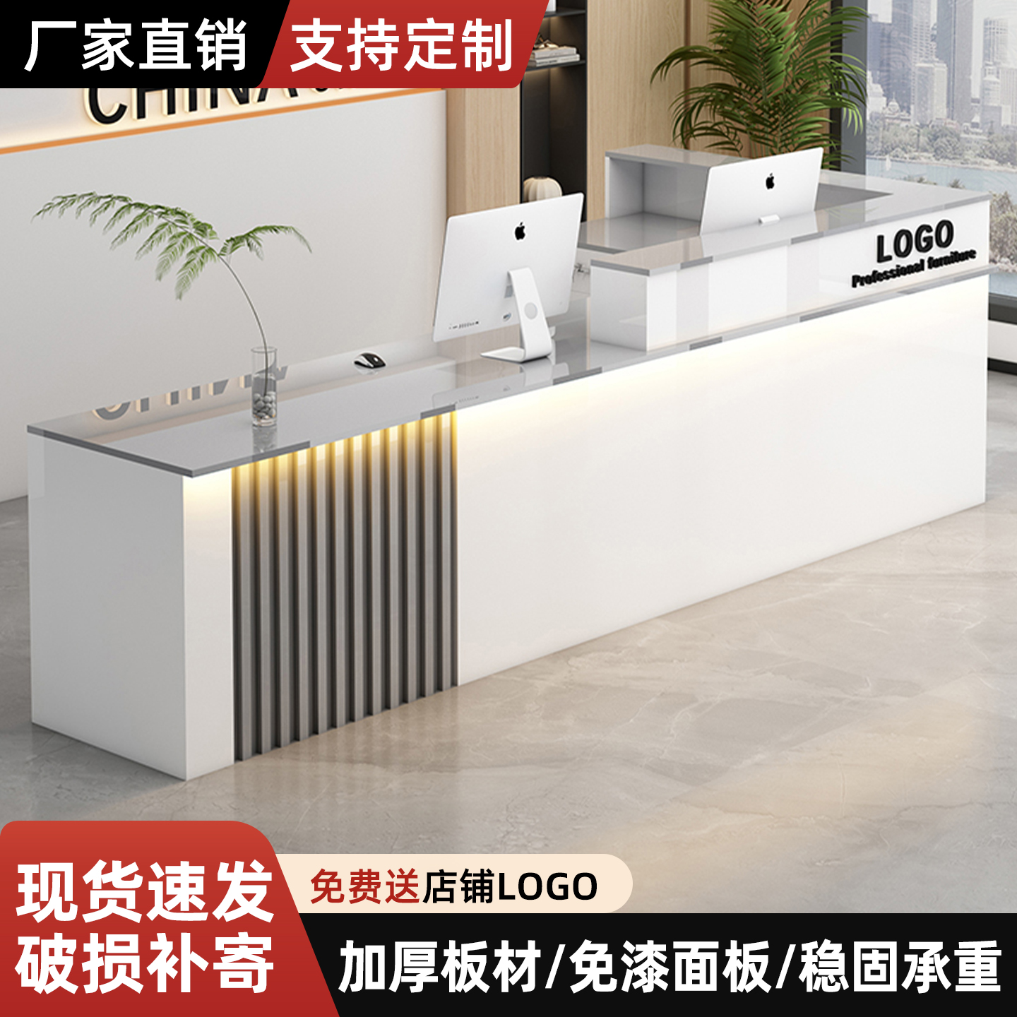 收银台接待台公司前台前台桌烤漆店铺美容院吧台柜台定制现代简约